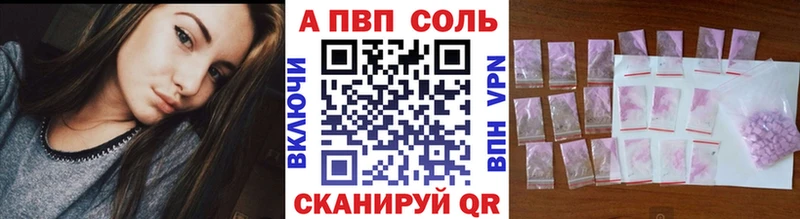 Продажа наркотиков Барабинск СК МЕФ Каннабис КОКАИН