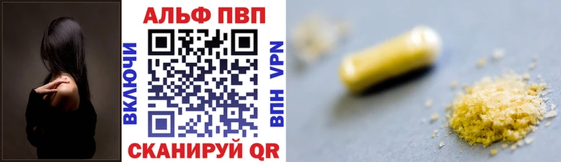 Alfa_PVP VHQ  цены   ссылка на мегу как зайти  Барабинск 