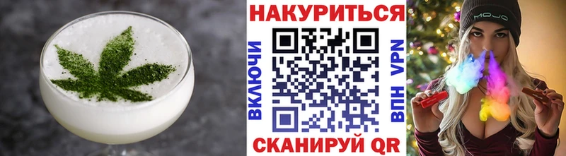 Cannafood марихуана  Барабинск 