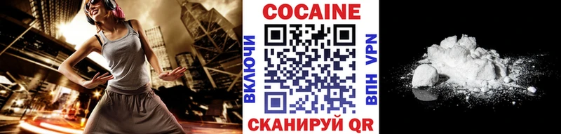 КОКАИН 98%  где можно купить   Барабинск 