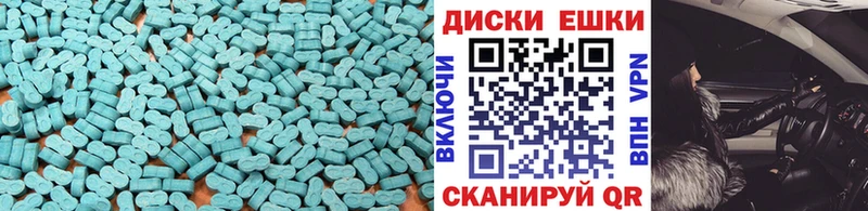 блэк спрут tor  купить наркотик  Барабинск  Ecstasy XTC 