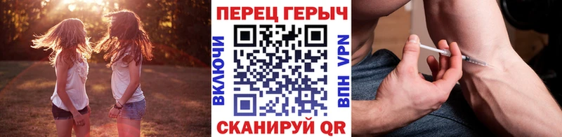 ГЕРОИН Heroin  купить  цена  Барабинск 