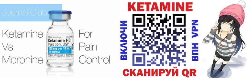 КЕТАМИН ketamine  Барабинск 