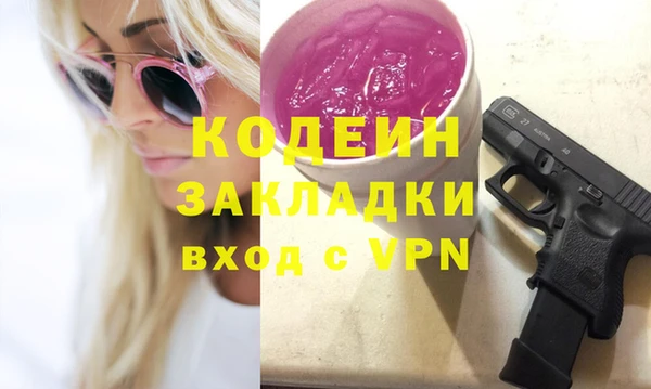 mdpv Осинники