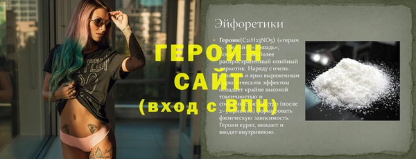 не бодяженный Волосово