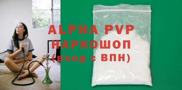 ECSTASY Володарск