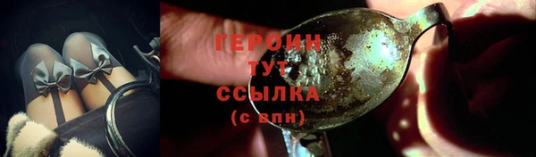 MDMA Осташков