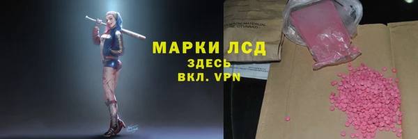дистиллят марихуана Алзамай