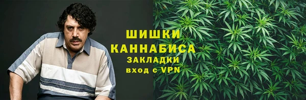 дистиллят марихуана Алзамай