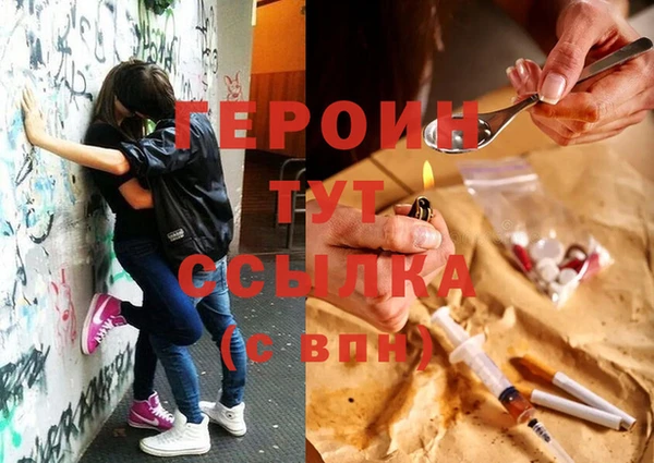 герыч Алексин