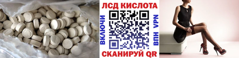LSD-25 экстази кислота  ОМГ ОМГ сайт  Барабинск 