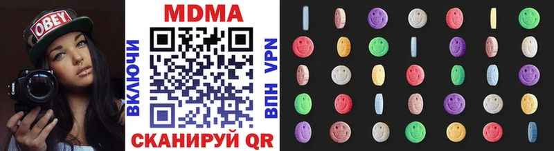 цены   Барабинск  MDMA кристаллы 