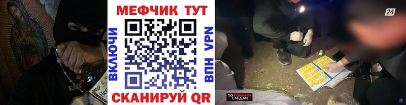 даркнет сайт  Барабинск  Меф VHQ 