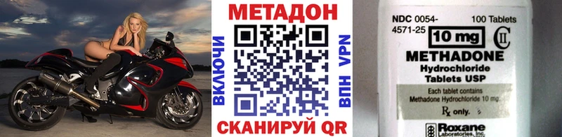 Метадон VHQ  МЕГА как зайти  Барабинск 