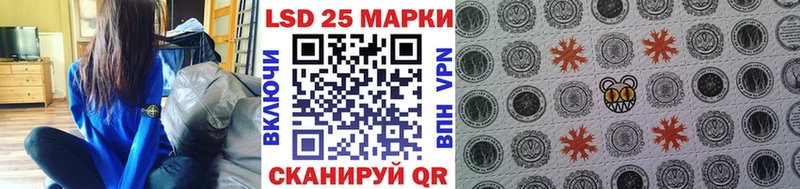 Марки N-bome 1,5мг закладки Барабинск