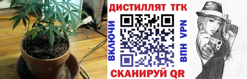ТГК вейп Барабинск