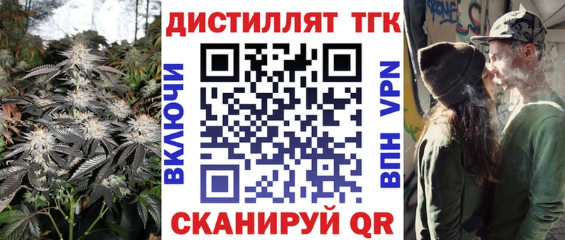 как найти закладки  Барабинск  Дистиллят ТГК гашишное масло 