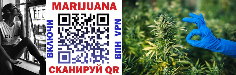 Бошки марихуана THC 21% Барабинск